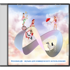 Увлекательные штучки