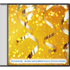 Серпантин Серпантин