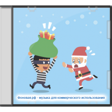 Происки тёмных сил